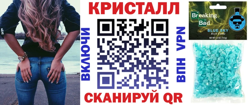 Амфетамин Розовый  Белогорск 