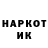 Кетамин VHQ Darina Navarro