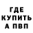 Альфа ПВП VHQ Zloy Bulbash