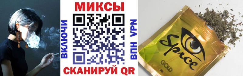 БУТИРАТ 99%  закладки  Белогорск 