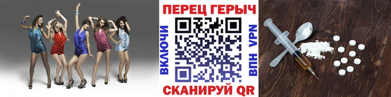 наркошоп  Белогорск  ГЕРОИН герыч 