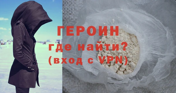 метадон Балахна
