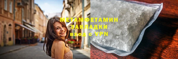 крисы Баксан