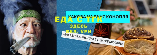 тгк Армянск