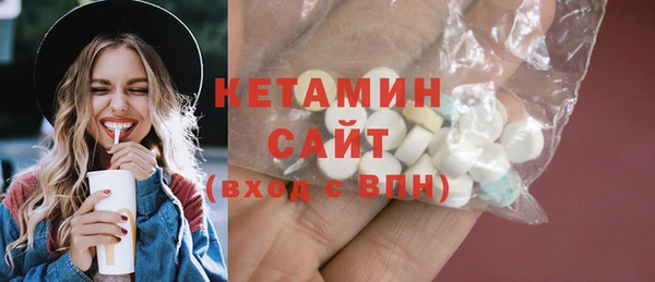 метадон Балахна