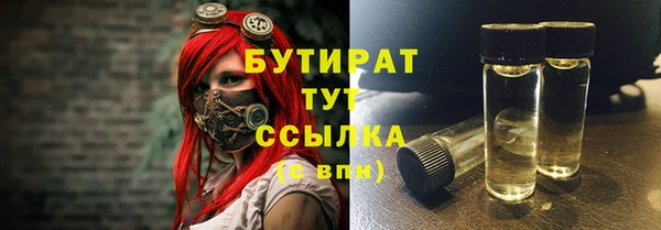 метадон Балахна