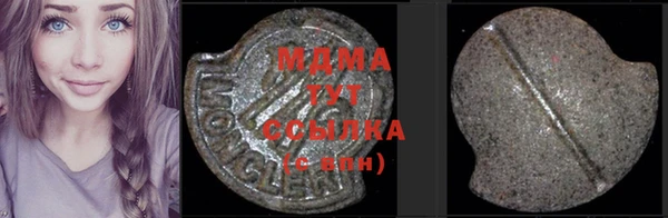 метадон Балахна