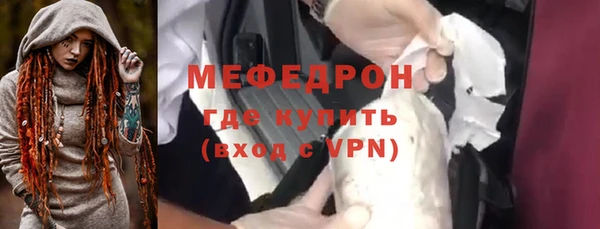 крисы Баксан