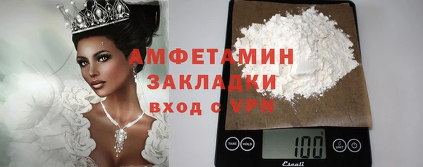 метадон Балахна