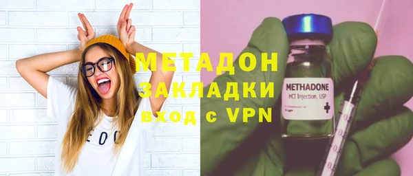 тгк Армянск
