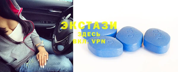 крисы Баксан