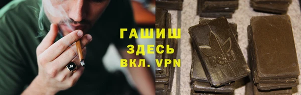 наркотики Балабаново