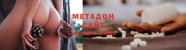 гидра Аркадак