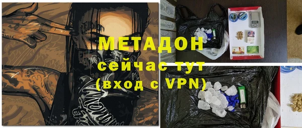 метадон Балахна