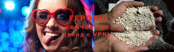метадон Балахна