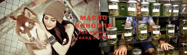метадон Балахна