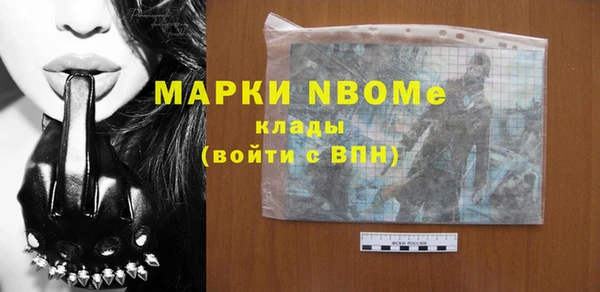 Альфа ПВП Арсеньев