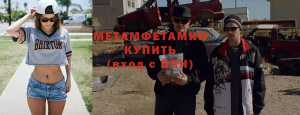 крисы Баксан