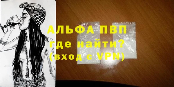 метадон Балахна