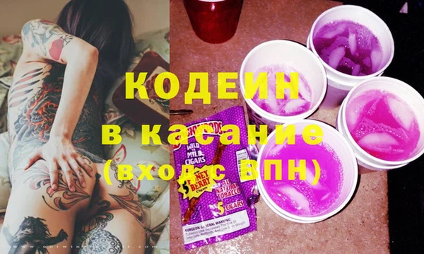 метадон Балахна