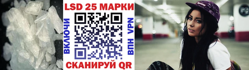 Лсд 25 экстази кислота кракен маркетплейс Белогорск хочу
