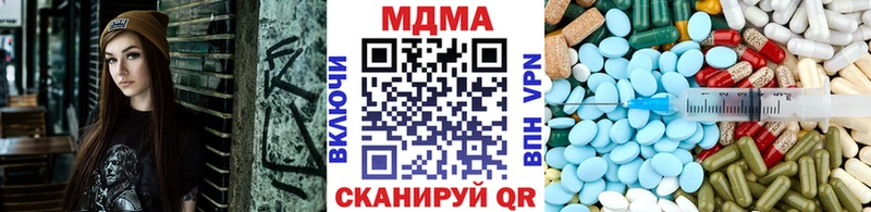 МДМА VHQ  купить наркоту  Белогорск 