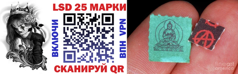 Марки N-bome 1500мкг где можно купить наркотик Белогорск