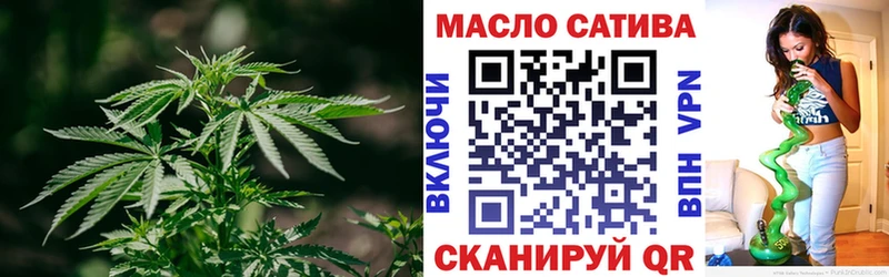 Дистиллят ТГК концентрат  как найти закладки  Белогорск 