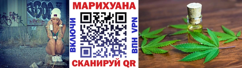 Шишки марихуана семена  blacksprut маркетплейс  Белогорск 